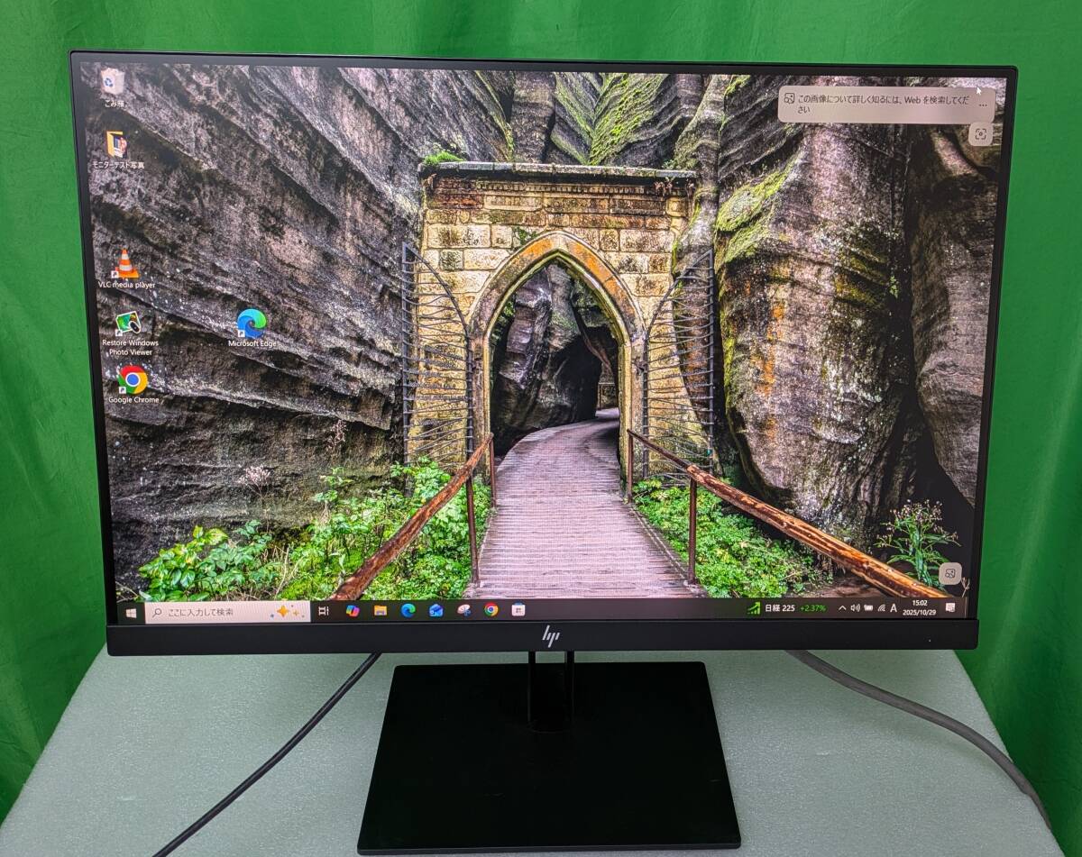 本体のみで仕入れ HP Z24n G2 24型 2018年製造 中古液晶モニター 【WS3987】拍卖