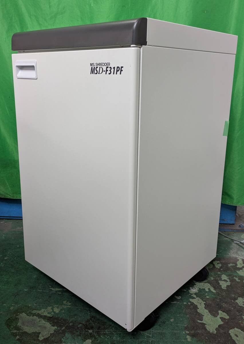 送料格安 美品 株式会社明光商会 MS.SHREDDER MSD-F31PF 最大細断枚数 45枚 業務用シュレッダー クロスカット方式 【WS3975】拍卖