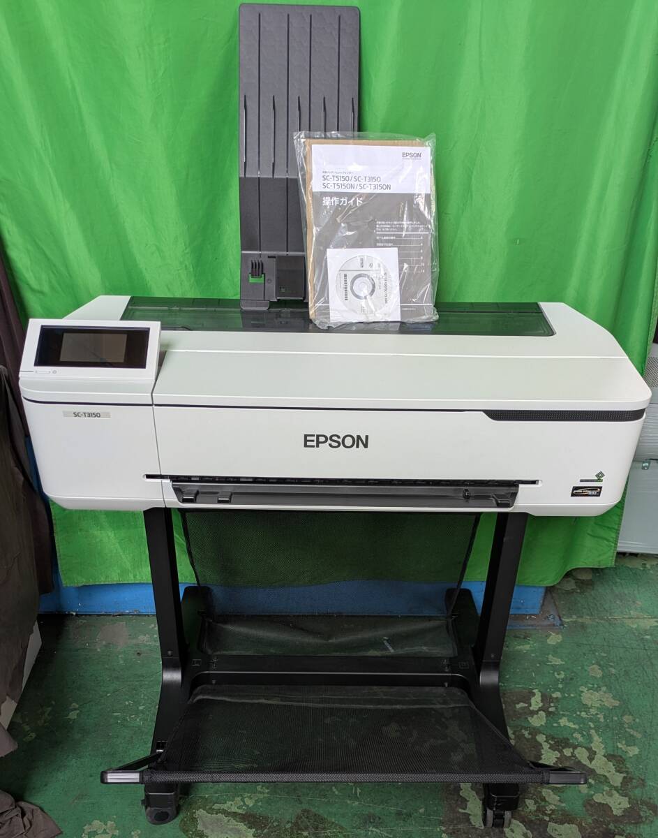 【WS3906 ジャンク】ヘッドクリーニングしても一部の色しか印刷されない為 ジャンク EPSON SC-T3150 スタンド付き大判プリンター拍卖