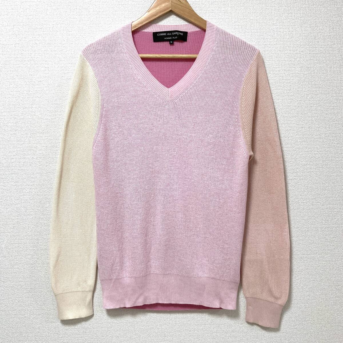 AD2005 コムデギャルソンオムプリュス レーヨン ウール シルク混 Vネック 異素材切替 ニット セーター HOMME PLUS VINTAGE archive 5050599拍卖