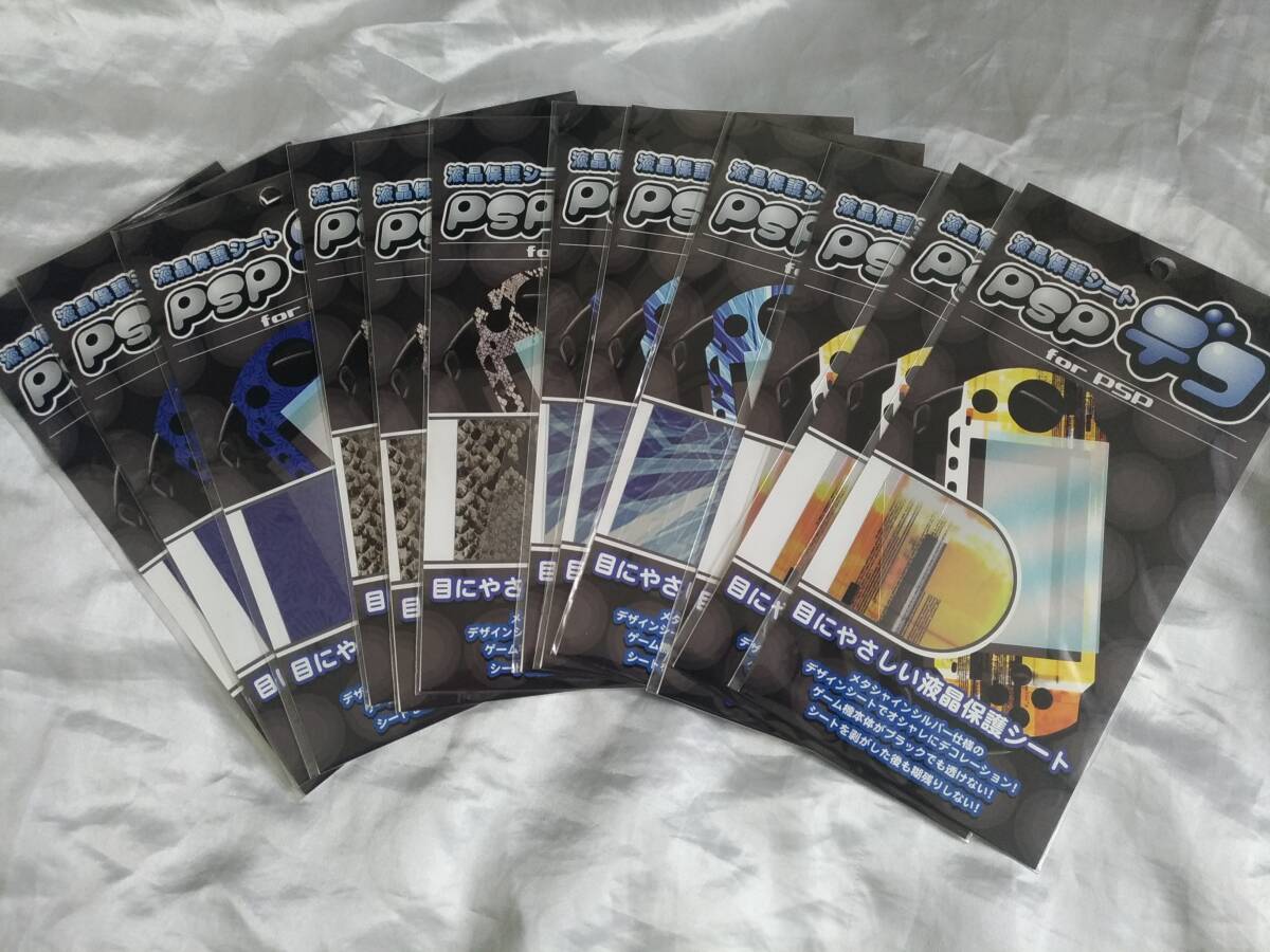 PSP用液晶シール※未開封品※◆液晶保護シート PSPデコ 保護シート デコシール 4色 各3枚 合計 12枚セット ■送料無料■a/99.9拍卖