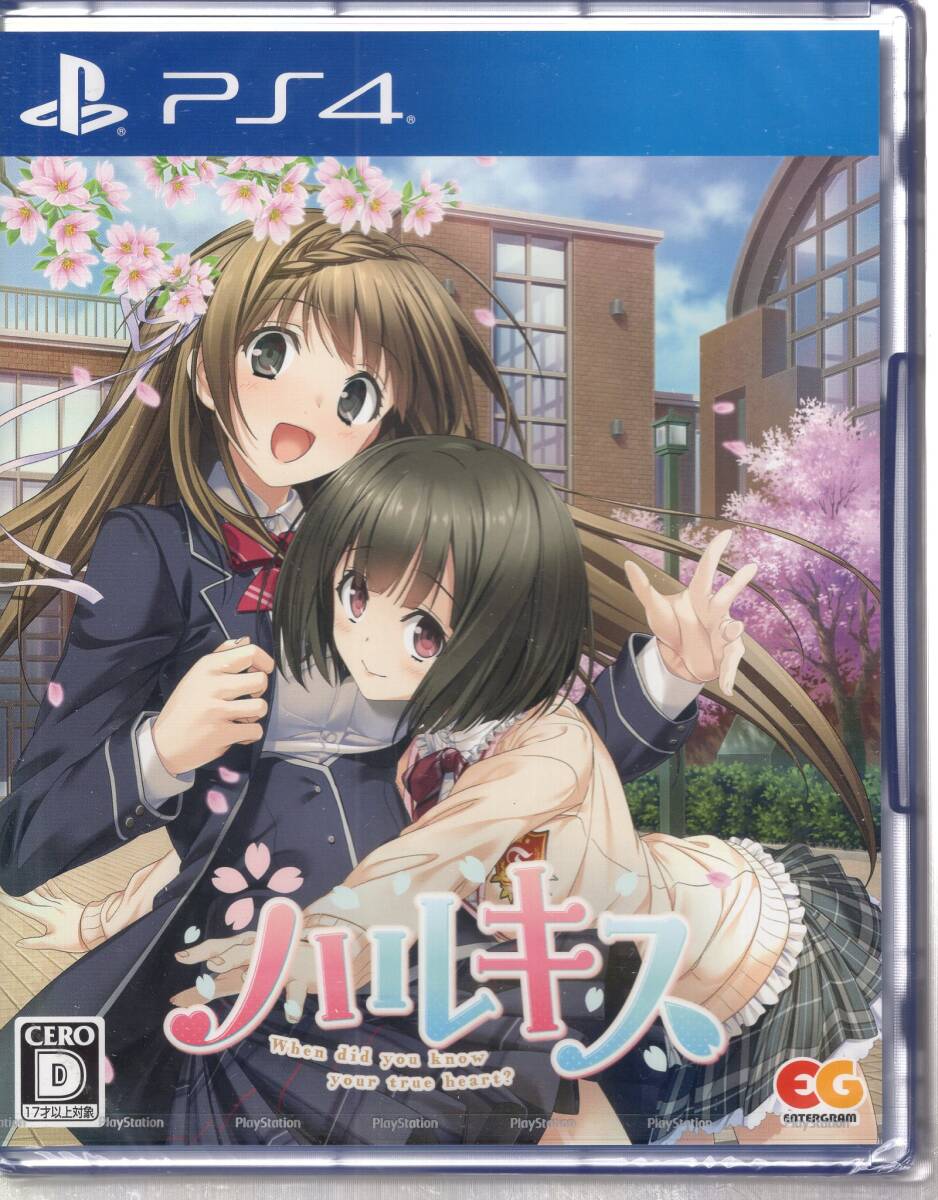 PS4※未開封品※◆ハルキス ~特典:アクリルスタンド、ポストカード3種セット 付き~ ■送料無料■a/40.96拍卖