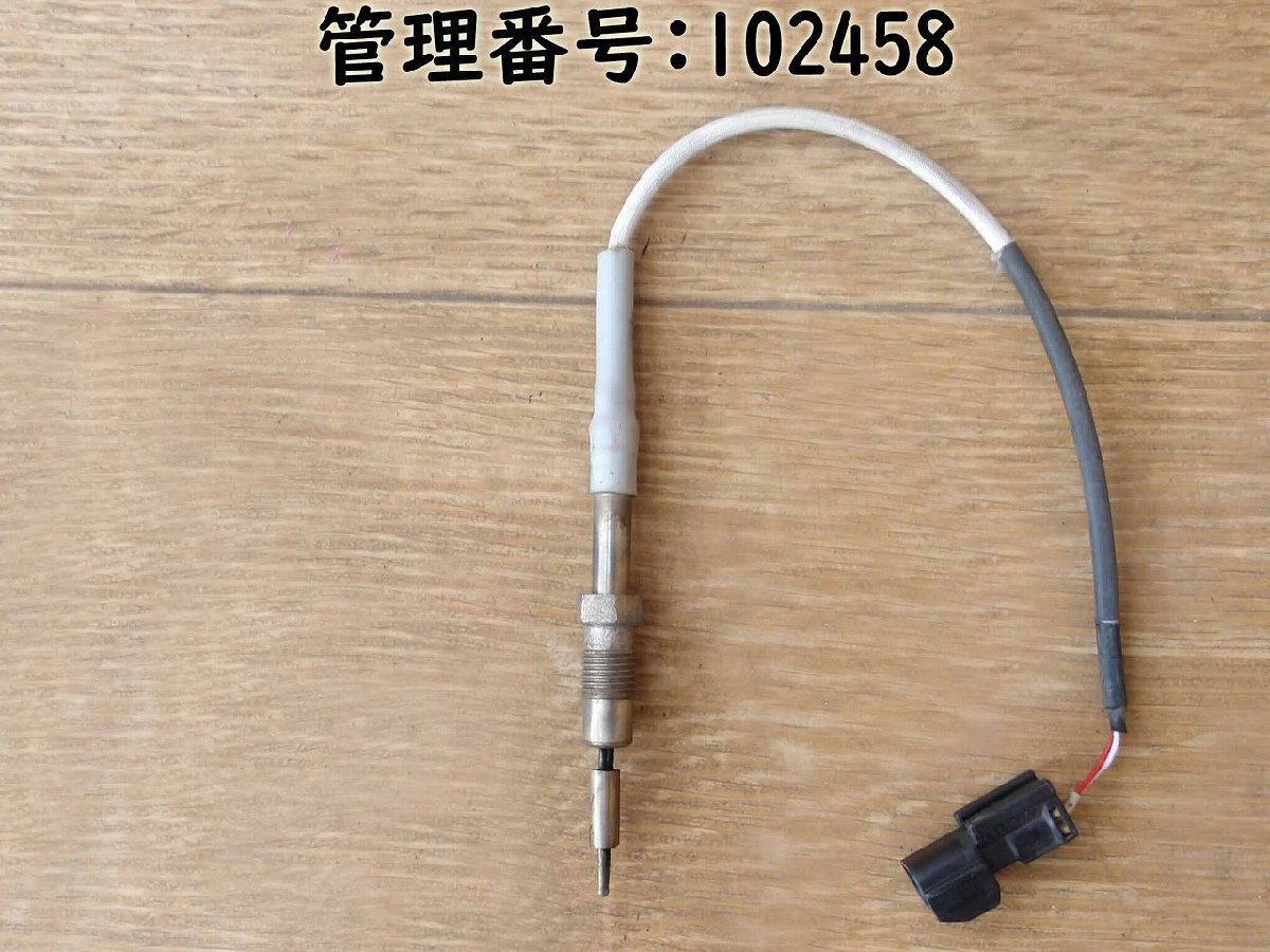 H8 ミニキャブ U42T 触媒分 オーツ―センサー/02センサー/O2センサー拍卖