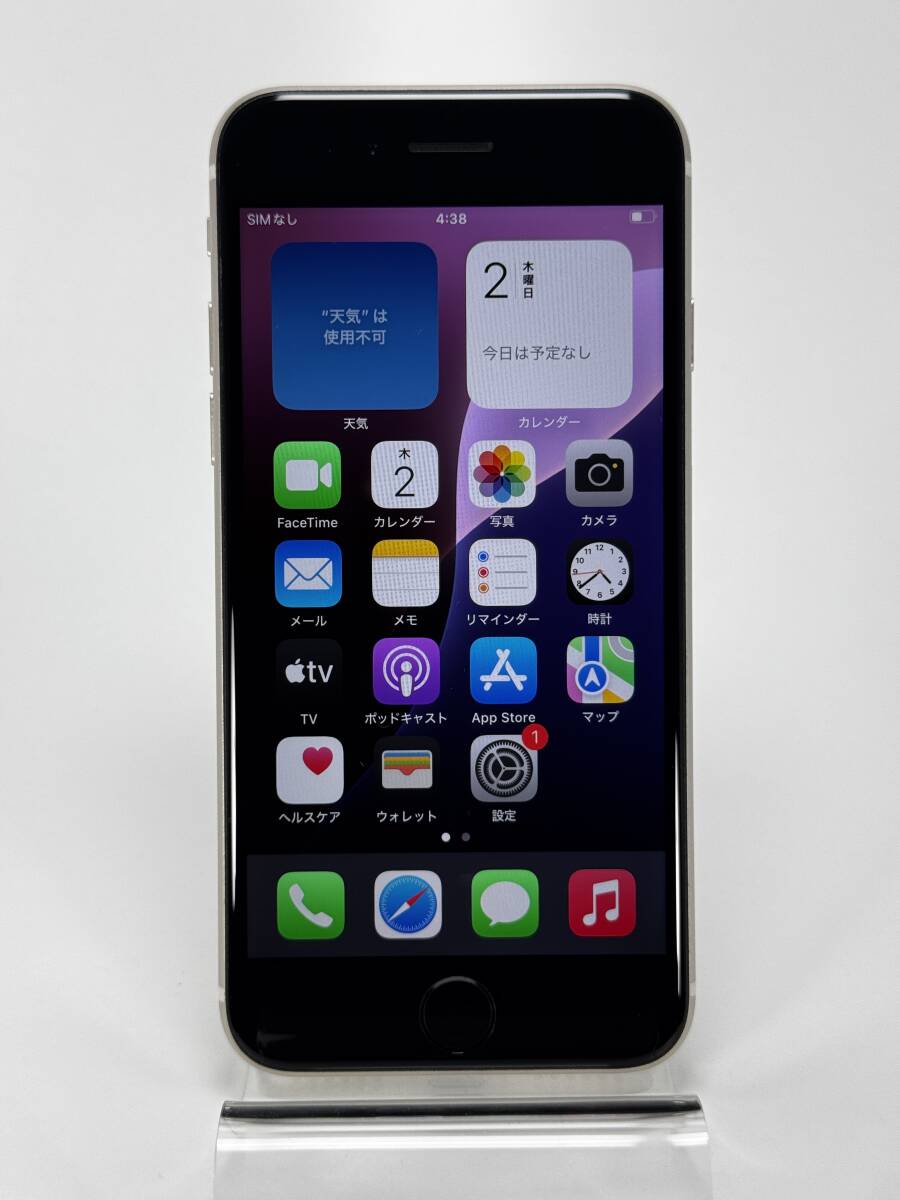 ★超美品★ Apple iPhone SE 3nd Gen 64GB Starlight SIMロックなし バッテリー92% SE 第三世代 64GB スターライト NO.79 SPI-0079拍卖