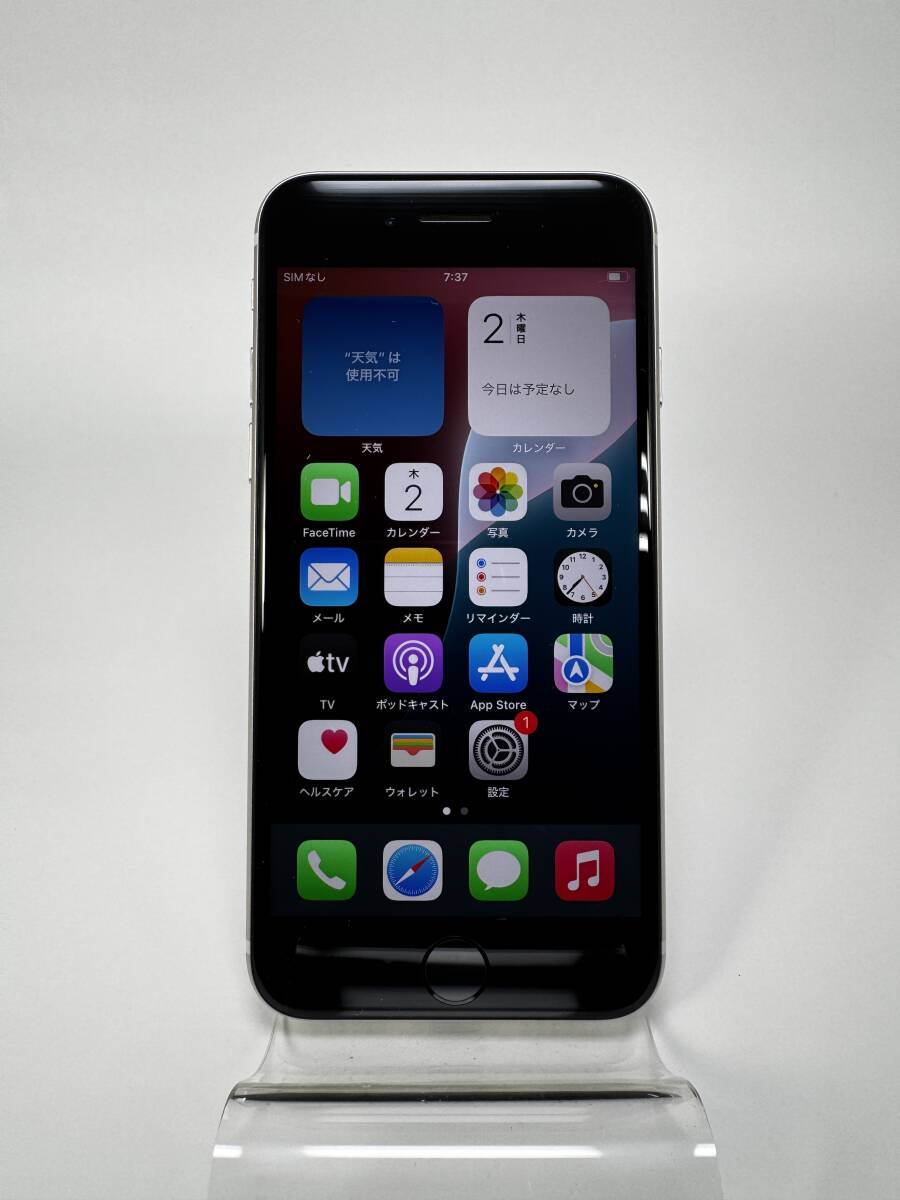 ★超美品★ Apple iPhone SE 3nd Gen 64GB Starlight SIMロックなし バッテリー99% SE 第三世代 64GB スターライト NO.72 SPI-0072拍卖
