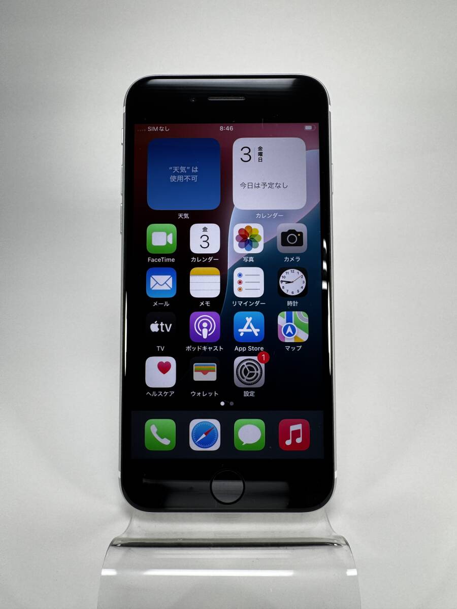 ★超美品★ Apple iPhone SE 2nd Gen 64GB White SIMロックなし バッテリー84% SE 第二世代 64GB ホワイト NO.54 SPI-0054拍卖