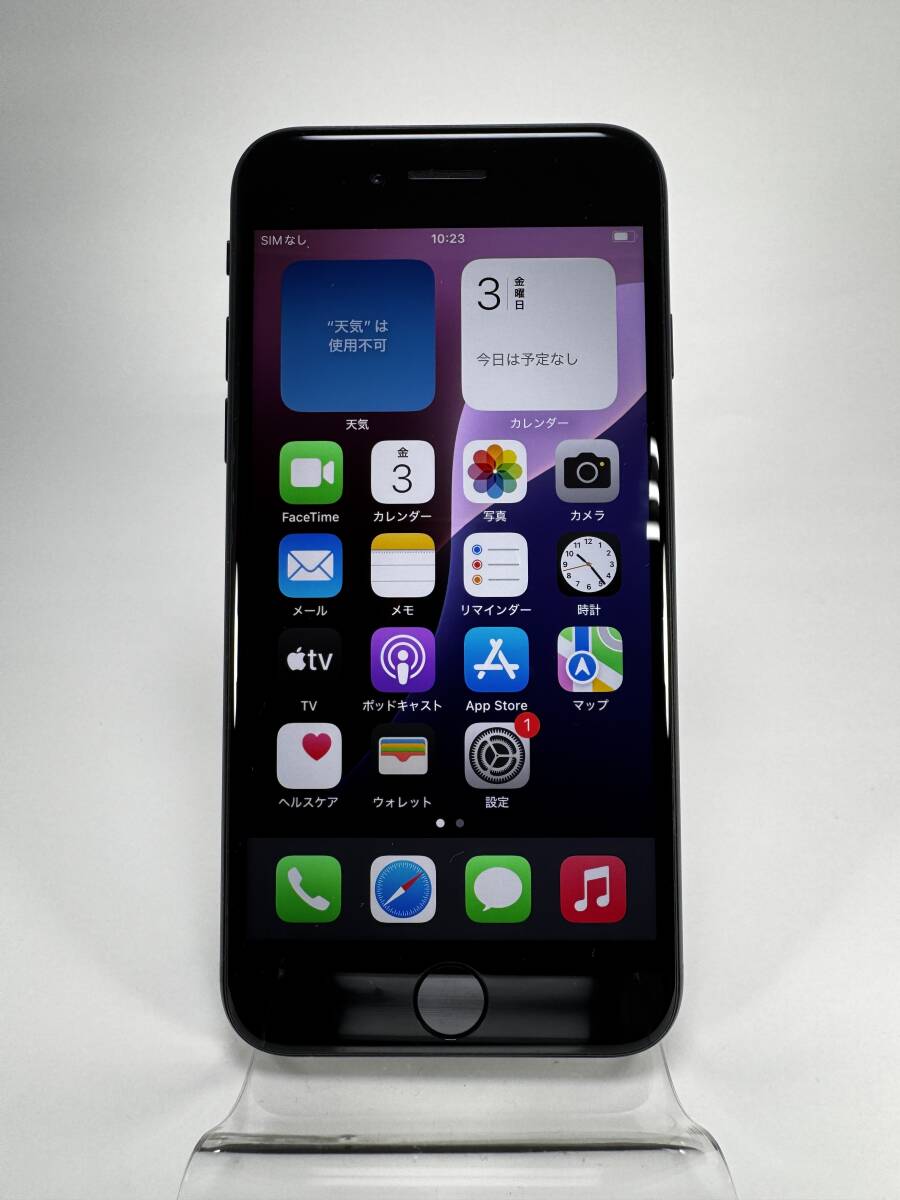 ★超美品★ Apple iPhone SE 2nd Gen 64GB Black SIMロックなし バッテリー88% SE 第二世代 64GB ブラック NO.50 SPI-0050拍卖