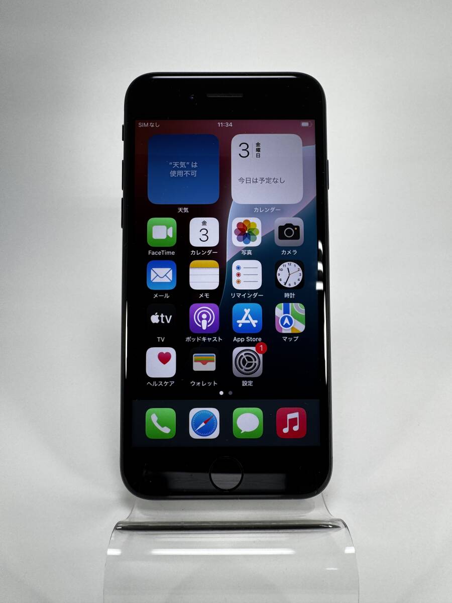 ★超美品★ Apple iPhone SE 2nd Gen 64GB Black au SIMロックあり バッテリー86% SE 第二世代 64GB ブラック NO.46 SPI-0046拍卖