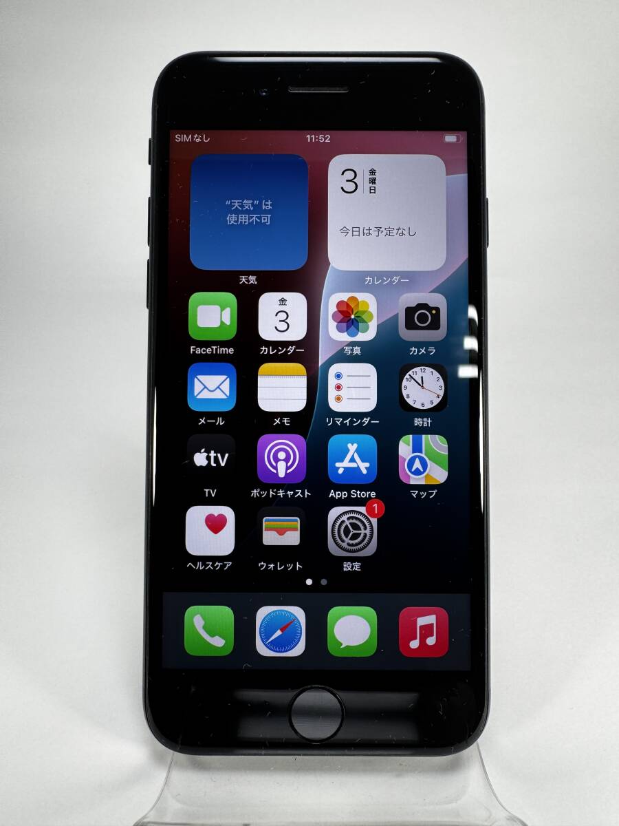 ★超美品★ Apple iPhone SE 2nd Gen 64GB Black SIMロックなし バッテリー88% SE 第二世代 64GB ブラック NO.45 SPI-0045拍卖