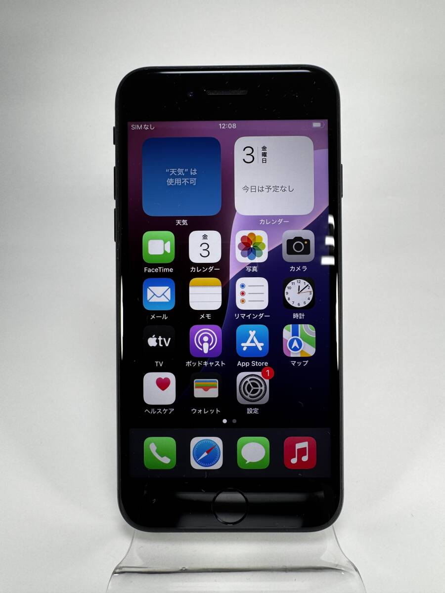 ★超美品★ Apple iPhone SE 2nd Gen 64GB Black au SIMロックあり バッテリー86% SE 第二世代 64GB ブラック NO.44 SPI-0044拍卖