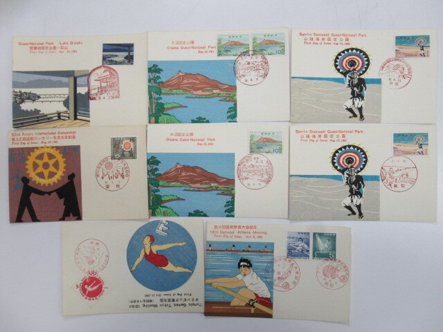 昭和30年代 ★「切手文化部発行 版画 FDC」 8枚 ◎初日カバー ハガキ調  ④拍卖