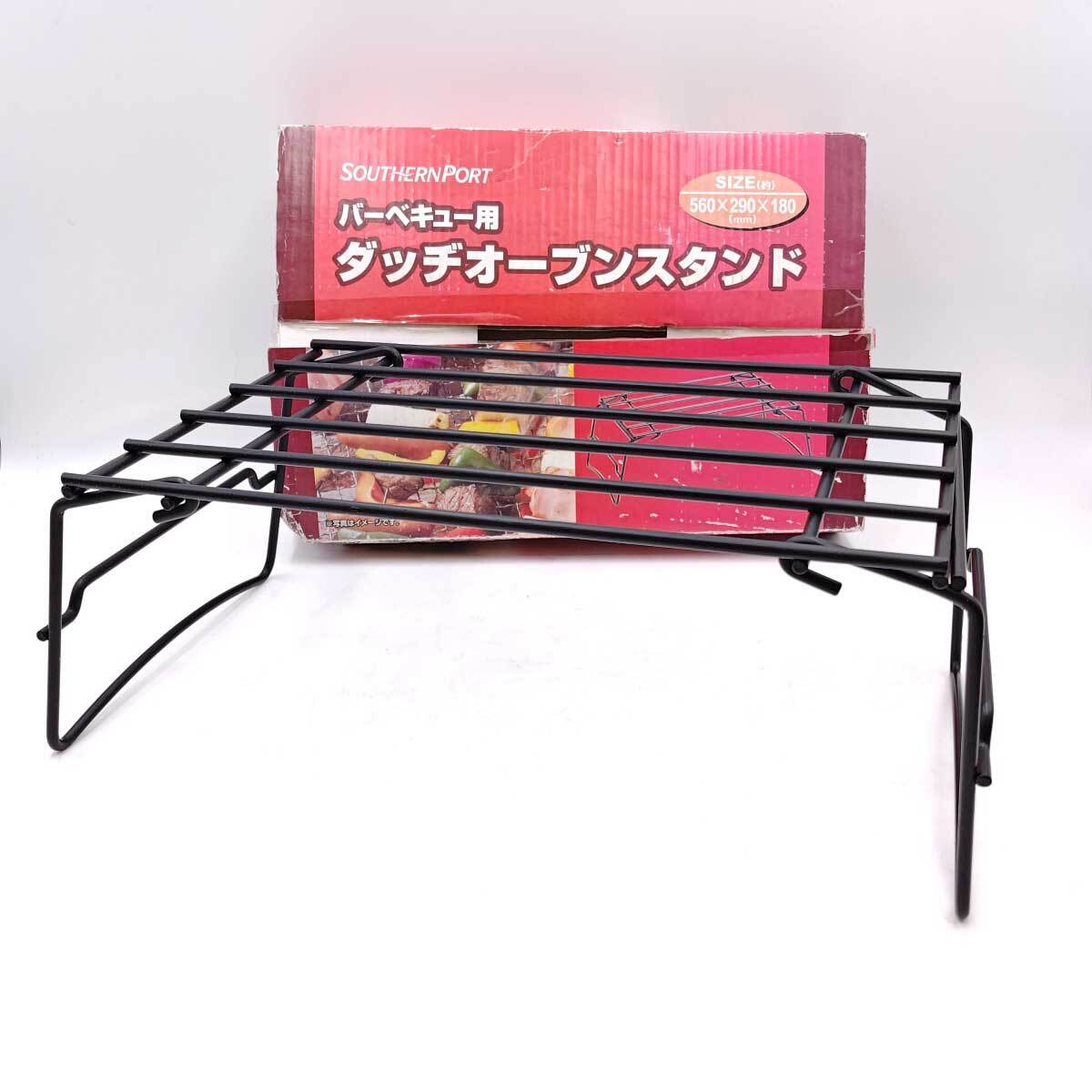 【中古】サザンポート ダッチオーブンスタンド SOUTHERN PORT キャンプ アウトドア BBQ拍卖