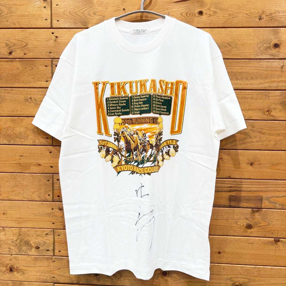 【中古】第59回菊花賞 GI 限定 馬番 Tシャツ セイウンスカイ 横山典弘 直筆サイン入り拍卖