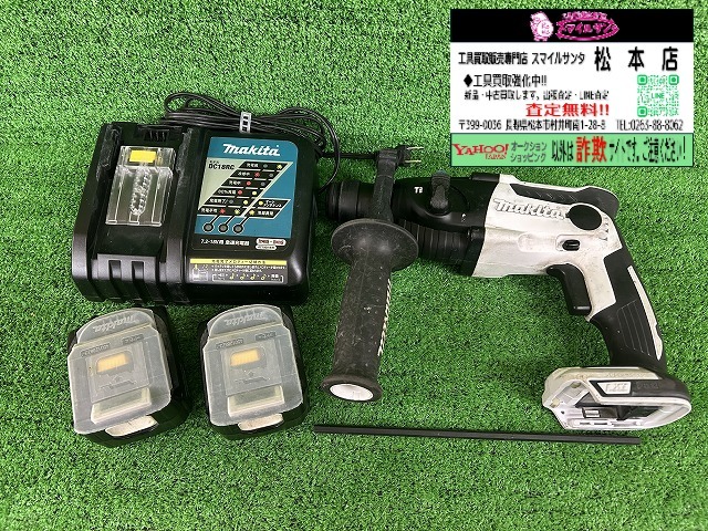 TMO 6KA110 マキタ HR164DRMXW 16mm 充電式ハンマドリル 中古拍卖