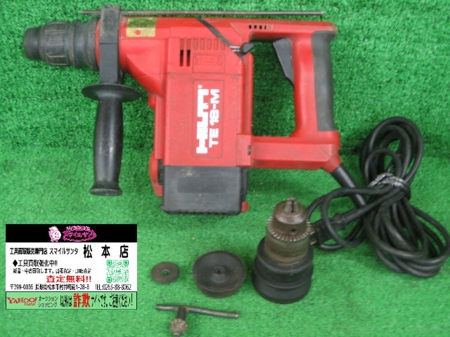 TMO 9-K-240 HILTI ハンマドリル (TE18-M)拍卖