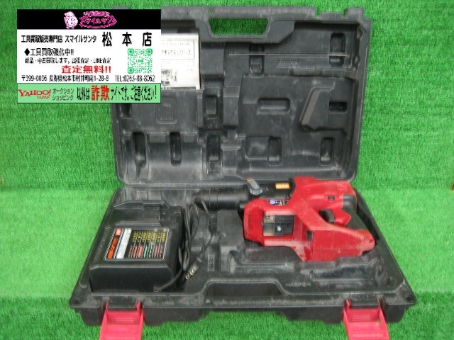 TMO 9-K-249 MAX ブラシレスハンマドリル (PJ-R265)拍卖