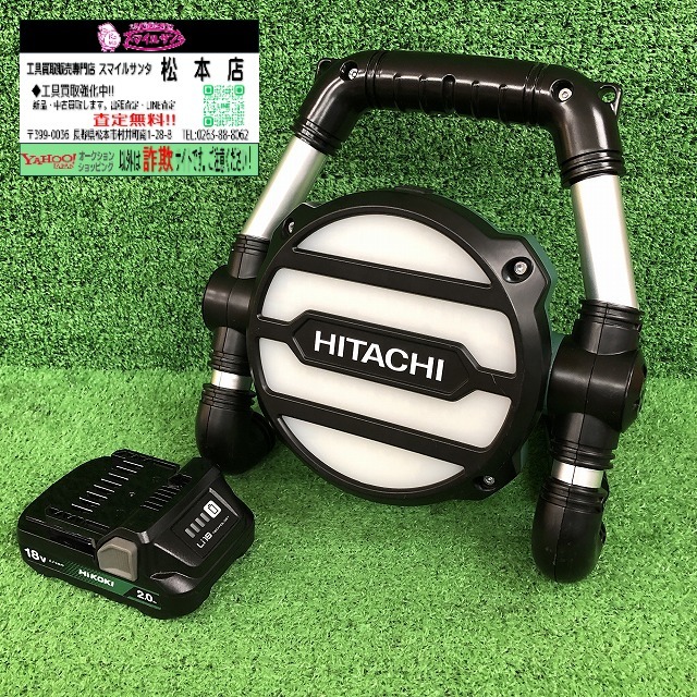 TMO 10-M-24 【中古品】 HiKOKI ハイコーキ 14.4V/18V コードレスワークライト UB18DGL 18Vバッテリー付き(BSL1820M)拍卖