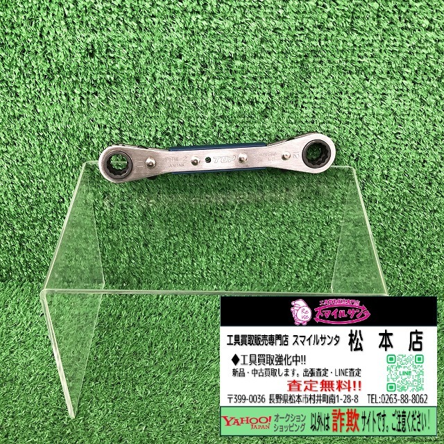TMO 9-2-M-10 TOP トップ工業 4サイズ板ラチェットレンチ PRW-2 9×11、10×12mm ラチェットレンチ拍卖