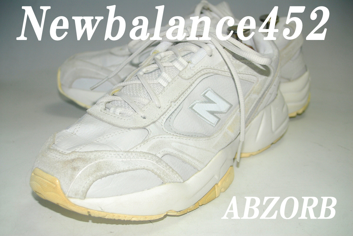 ATX2630/最終価格!完全売り切り!ニューバランス/New Balance/NB452/US10.5/27.5㎝/D/白/ホワイト/ロー/良品/圧巻の存在感!傑作モデル!拍卖