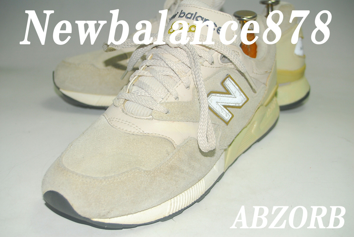 ATX2581/最終価格!他のサイトでも出品中!早い者勝ち!ニューバランス/New Balance/NB878/良品/25㎝/US7/ロー/アイボリー/白/ホワイト拍卖