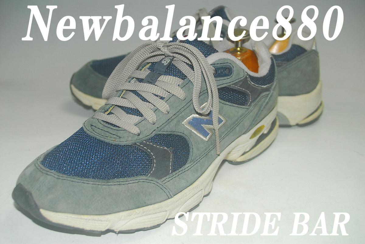 ATX2611/最終価格!他のサイトでも出品中!早い者勝ち!ニューバランス/New Balance/NB880/良品/25㎝/US7/2E/ロー/水色/圧巻の存在感!拍卖