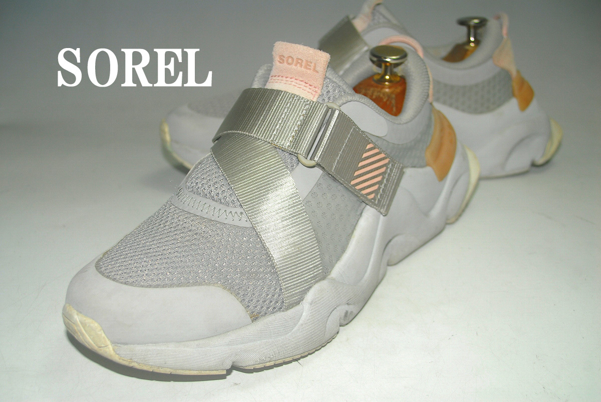ATX2732/最終価格!他のサイトでも出品中!早い者勝ち!SOREL/ソレル/灰/24.5㎝/US7.5/ロー/圧巻の存在感!注目の1足!拍卖