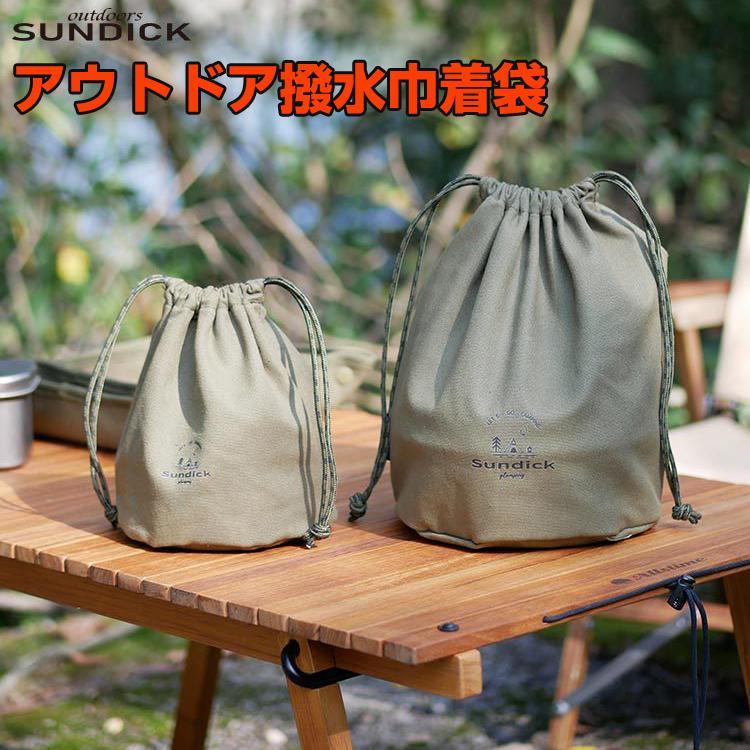 撥水巾着袋 小物入れ 撥水加工 ギア収納 大容量 内側ポケット付き キャンプ用品 アウトドア 帆布 丈夫 グリーン LP-SDKDG185拍卖