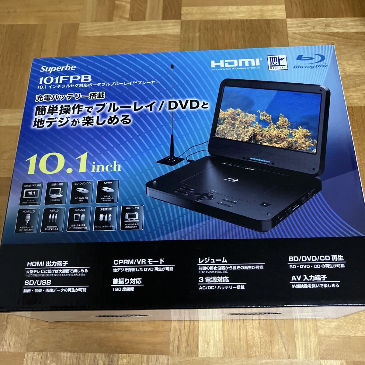 ポータブルブルーレイプレーヤー ポータブルブルーレイ 10.1インチ DVDプレーヤー拍卖