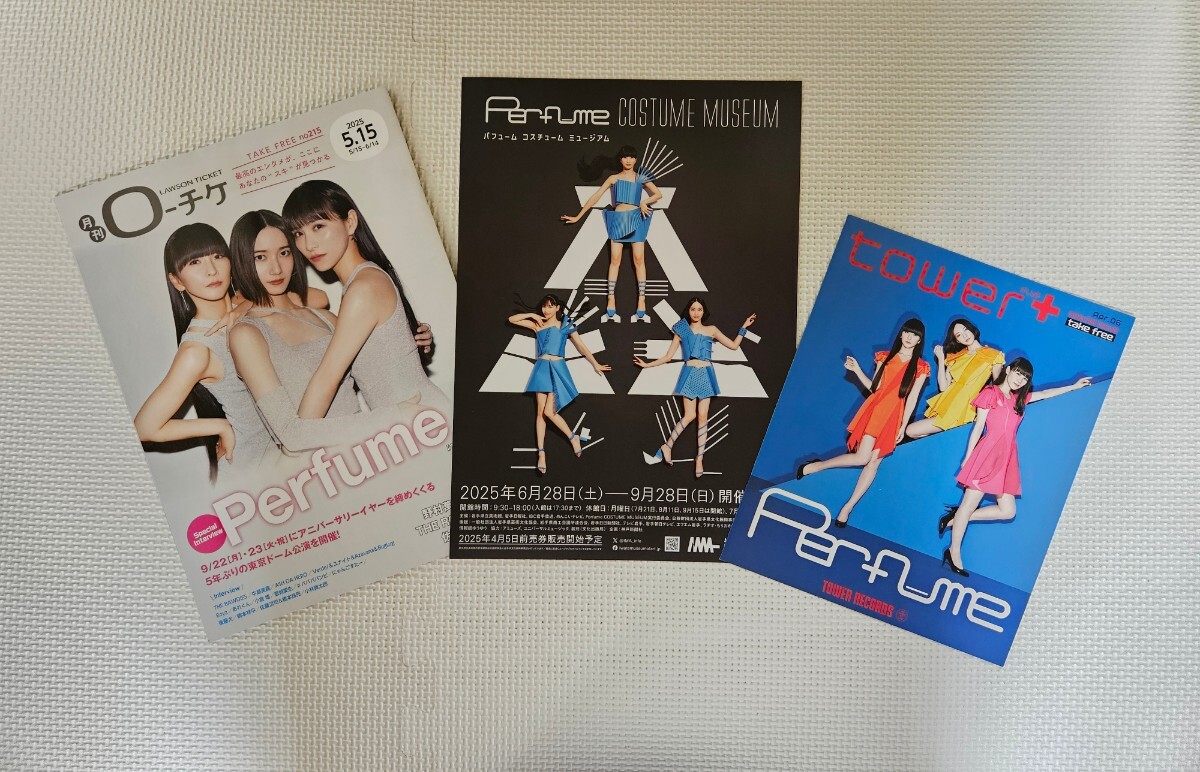 ☆ Perfume パフューム / グッズ3種 / 非売品拍卖