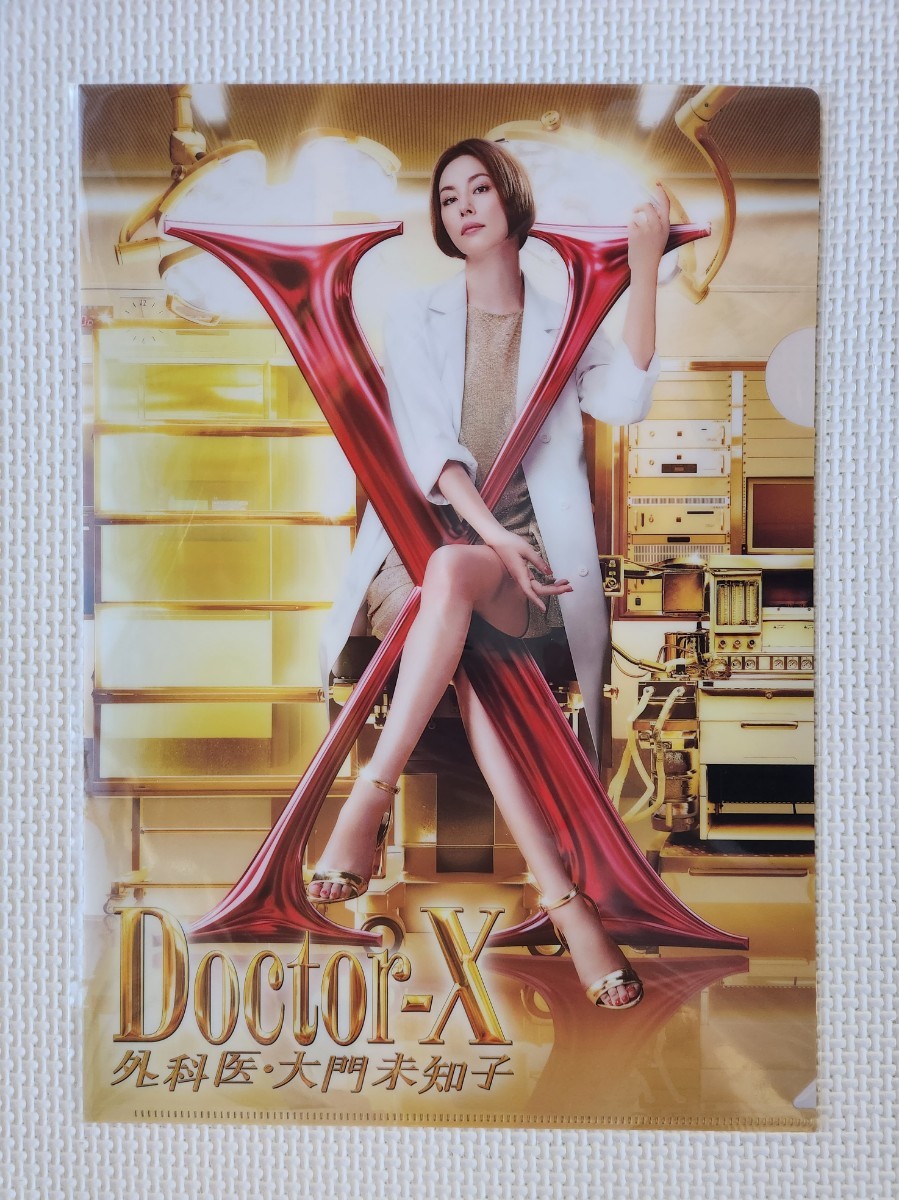 米倉涼子 / テレビ朝日 ドクターX 外科医 大門未知子 第6シリーズ / クリアファイル / 新品未開封拍卖