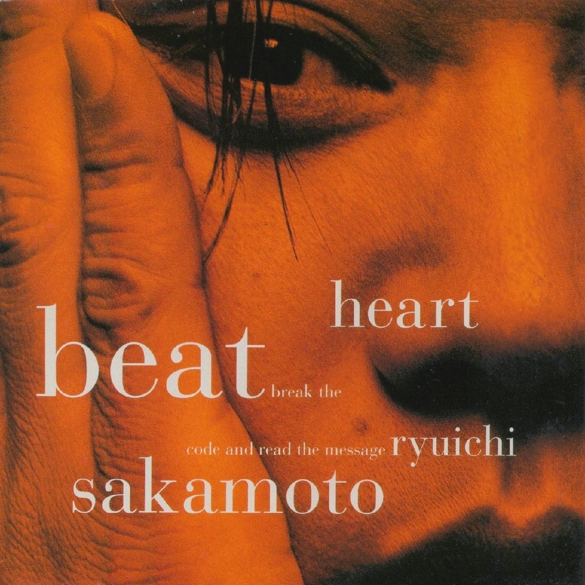 坂本龍一 / ハート・ビート HEARTBEAT / 1991.10.21 / 9thアルバム / VJCP-30093拍卖