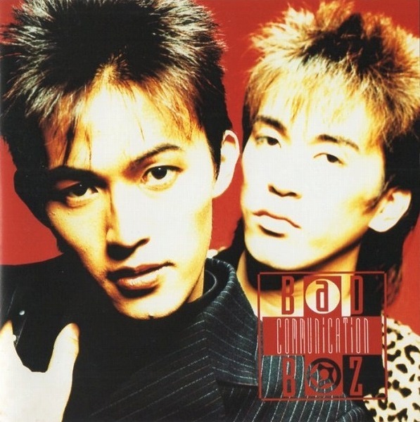 B'z / BAD COMMUNICATION バッド・コミュニケーション / 1989.10.21 / ミニアルバム / B15D-11001拍卖