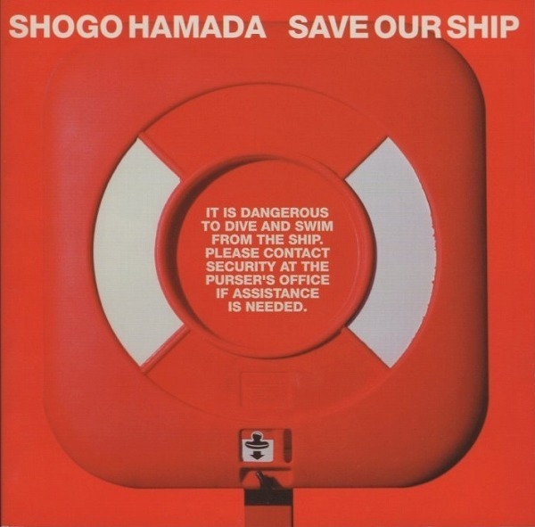 浜田省吾 / SAVE OUR SHIP セイヴ・アワー・シップ / 2001.08.22 / 15thアルバム / SRCL-5140拍卖