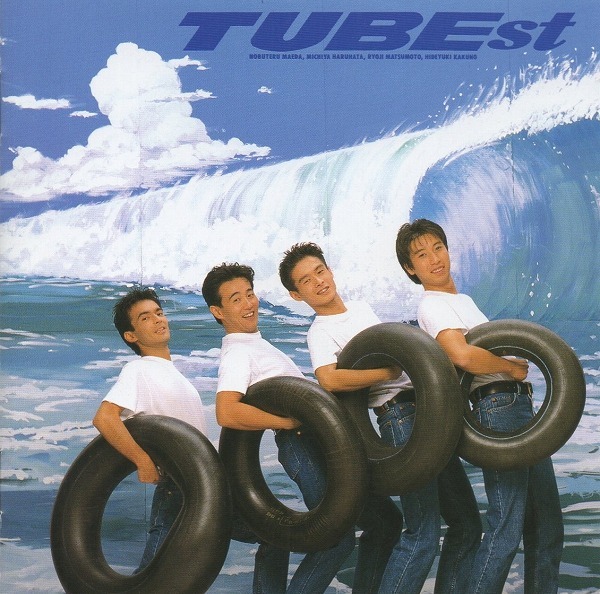 TUBE チューブ / TUBEst チューベスト / 1989.12.21 / ベストアルバム / CSCL-1085拍卖