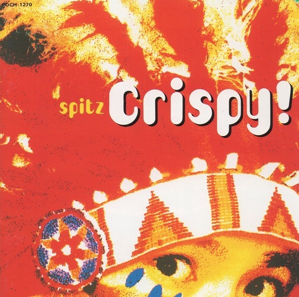 スピッツ Spitz / Crispy! クリスピー / 1993.09.26 / 4thアルバム / POCH-1270拍卖