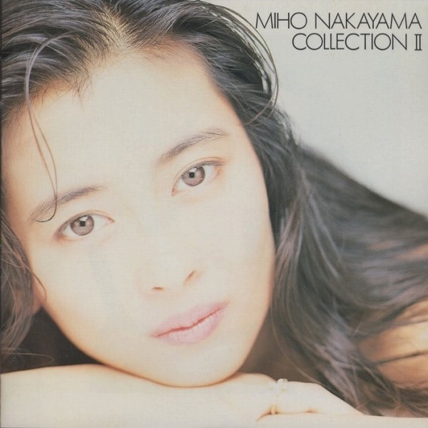 中山美穂 / MIHO NAKAYAMA COLLECTION II コレクション 2 / 1990.11.21 / ベストアルバム / KICS-60拍卖
