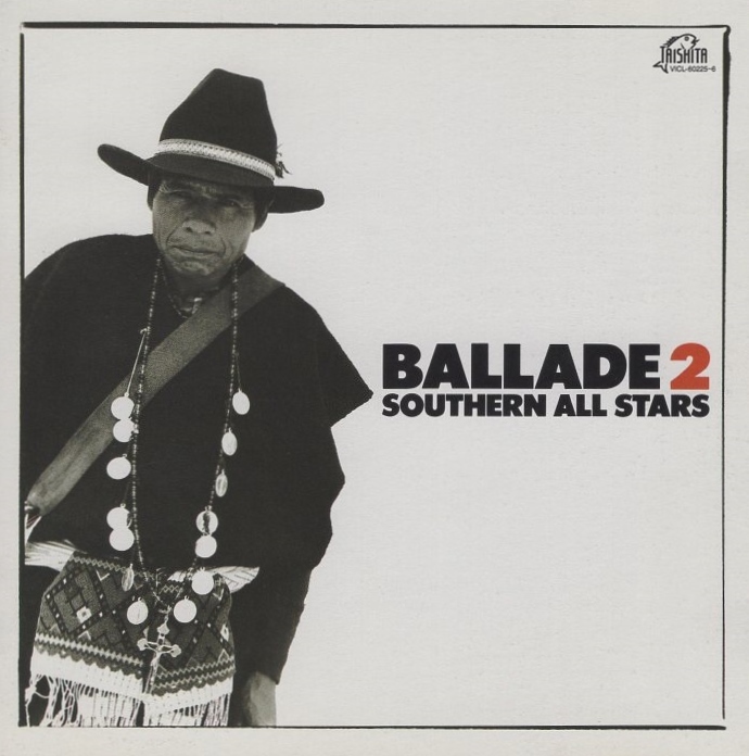 サザンオールスターズ SOUTHERN ALL STARS / BALLAD 2 バラッド2 '83~'86 / 1998.06.25 / ベスト盤 / 1987年作品 / 2CD / VICL-60225-6拍卖