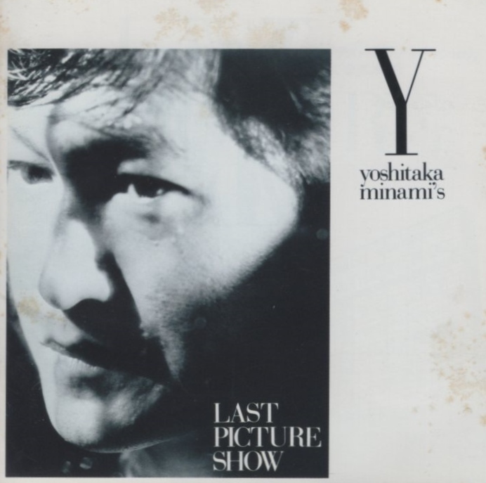 南佳孝 / LAST PICTURE SHOW ラスト・ピクチャー・ショー / 1986.02.26 / 10thアルバム / 32DH-352拍卖