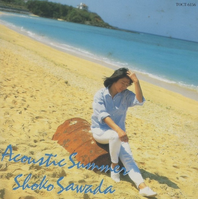 沢田聖子 / Acoustic Summer アコースティック・サマー / 1991.06.07 / 13thアルバム / TOCT-6156拍卖