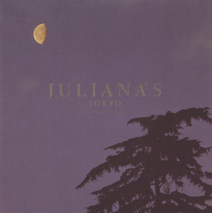 ジュリアナ東京 / JULIANA'S TOKYO TECHNO RAVE PARTY / 1992.02.21 / avex trax / AVCD-11025拍卖