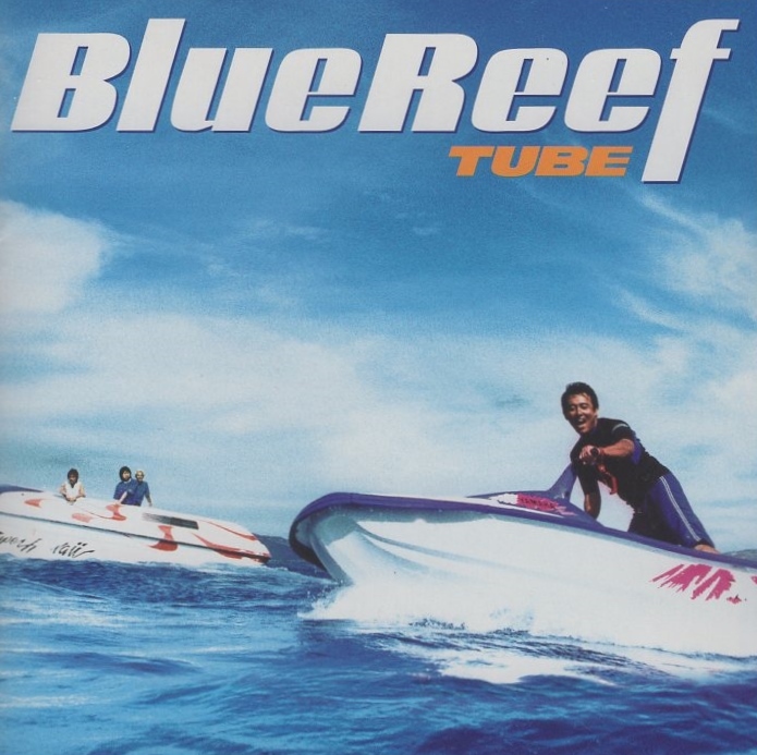 TUBE チューブ / Blue Reef ブルー・リーフ / 1999.06.12 / 19thアルバム / 通常盤 / SRCL-4519拍卖