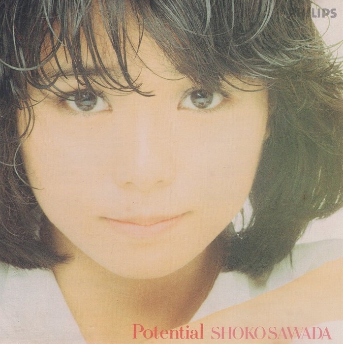 沢田聖子 / Potential ポテンシャル / 1985.02.25 / 7thアルバム / 32LD-26拍卖