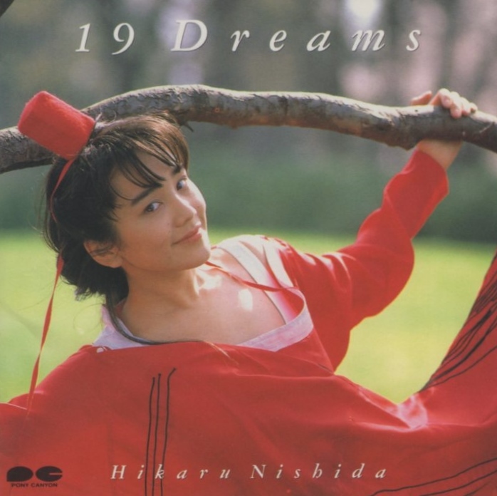 西田ひかる / 19 Dreams ナインティーン・ドリームス / 1992.08.05 / 5thアルバム / PCCA-00386拍卖