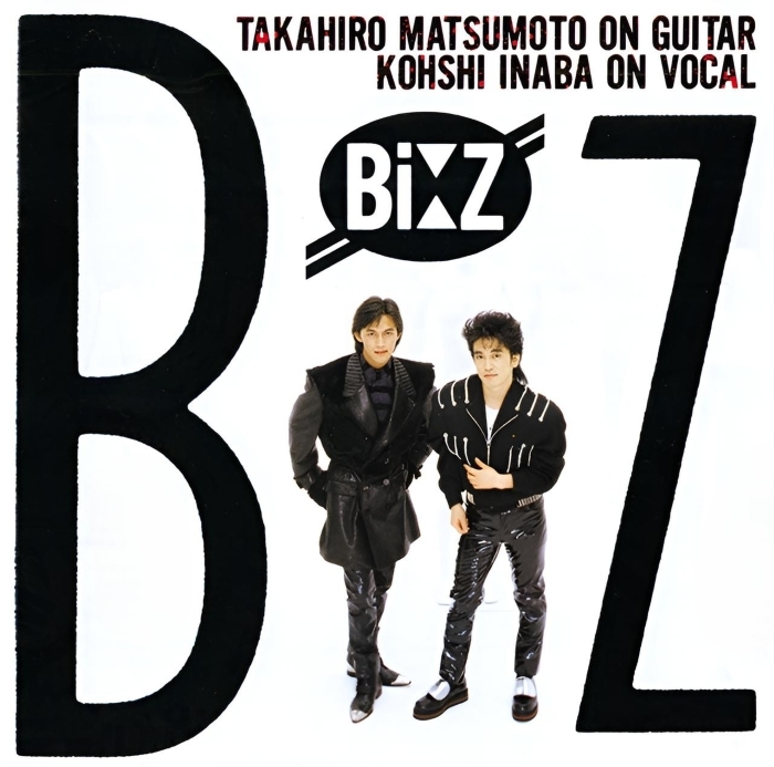 B'z / B'z ビーズ / 1988.09.21 / 1stアルバム / R32A-1041拍卖