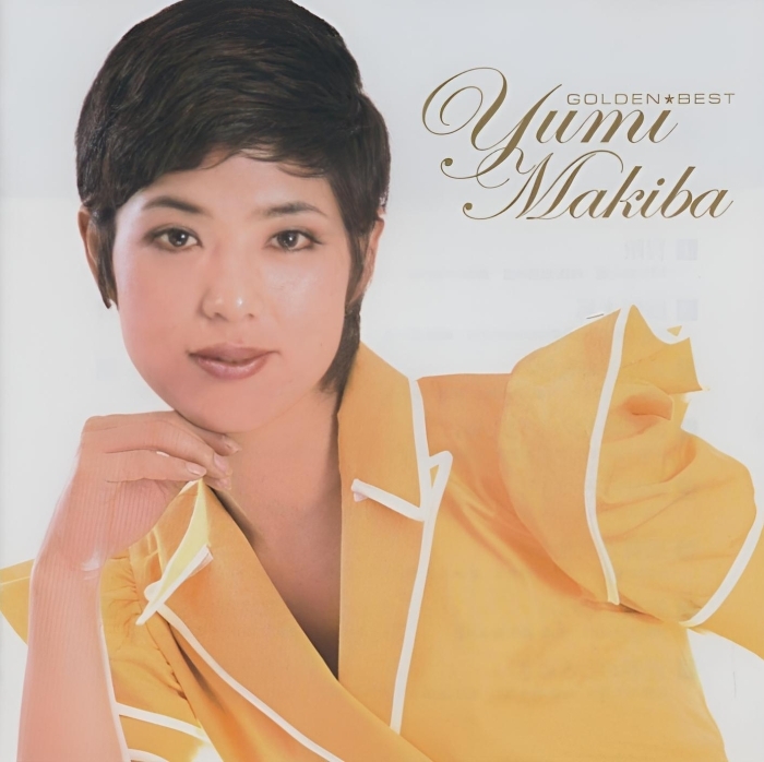 牧葉ユミ / GOLDEN☆BEST Yumi Makiba ゴールデン☆ベスト / 2012.08.22 / ベストアルバム / テイチク / TECE-1124拍卖