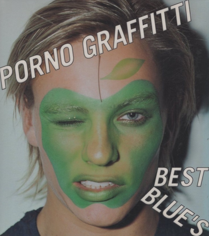 ポルノグラフィティ / PORNO GRAFFITTI BEST BLUE'S / 2004.07.28 / ベストアルバム / 初回盤デジパック / コピーコントロールCD / SECL-88拍卖