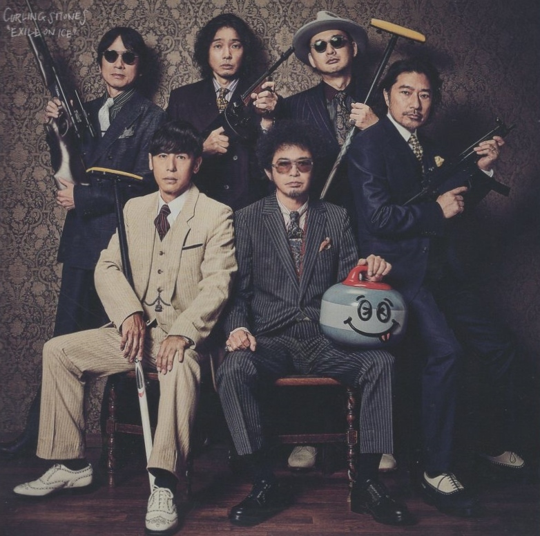 カーリングシトーンズ / 氷上のならず者 / 2019.11.27 / 1stアルバム / 初回限定盤 / CD+DVD / 紙ジャケット仕様 / MUCD-8136-7拍卖