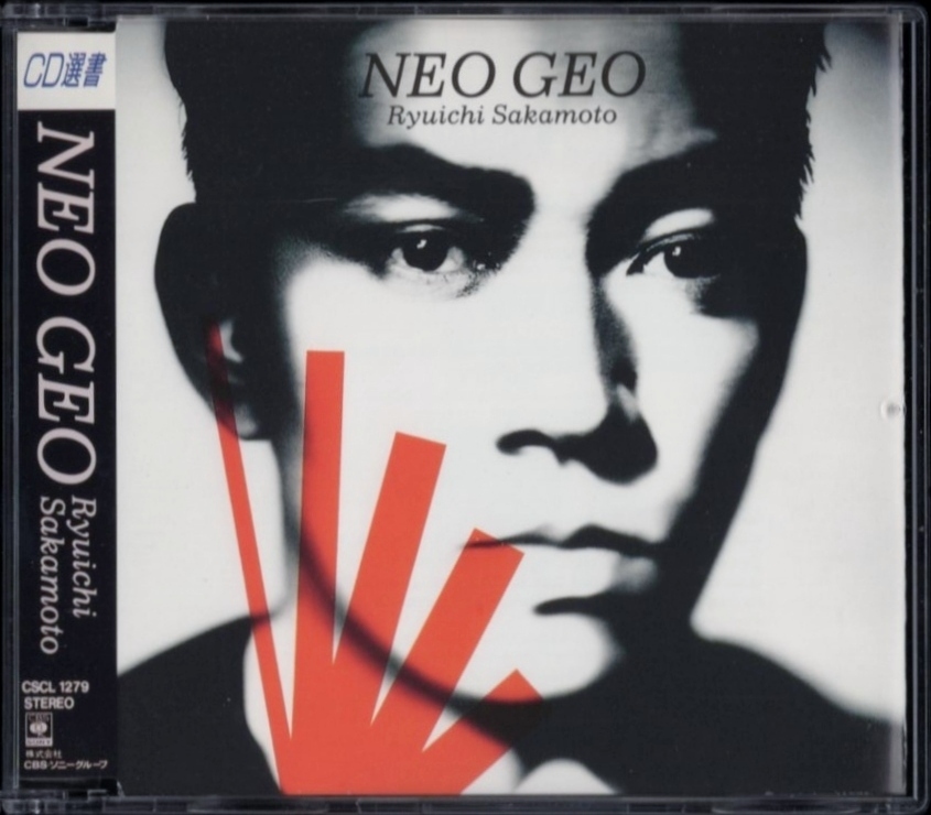 坂本龍一 / NEO GEO ネオ・ジオ / 1990.10.15 / 7thアルバム / 1987年作品 / CD選書 / CSCL-1279拍卖