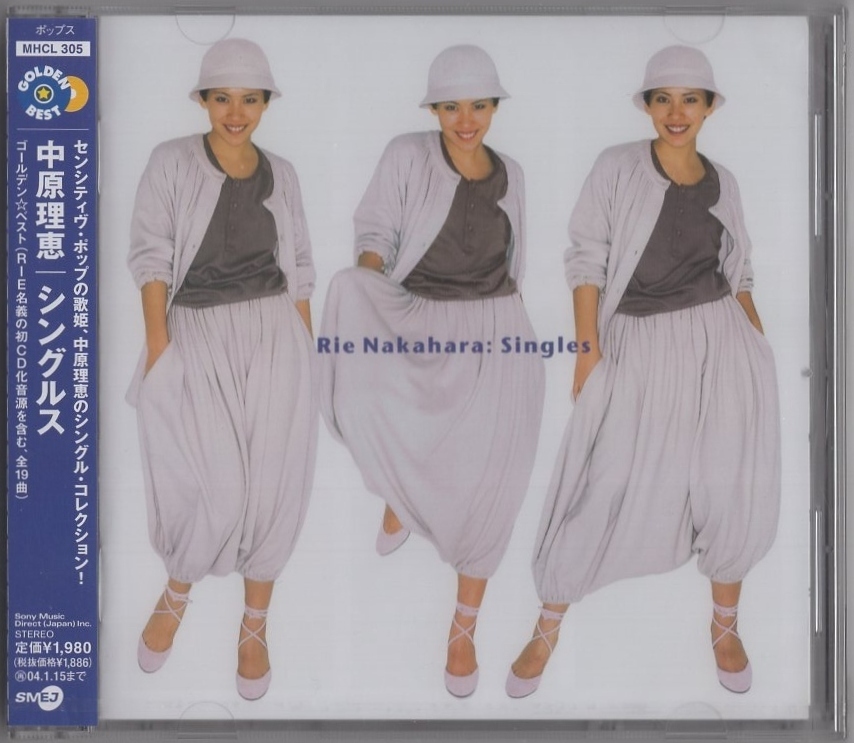 【未開封品】中原理恵 / GOLDEN☆BEST ゴールデン☆ベスト 中原理恵 Singles / 2003.07.16 / ベストアルバム / MHCL-305拍卖