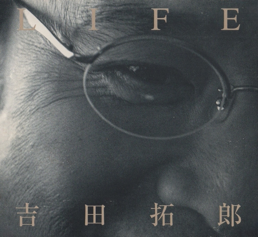 吉田拓郎 / ライフ LIFE / 1996.04.19 / ベストアルバム / 2CD / FOR LIFE / FLCF-3632拍卖